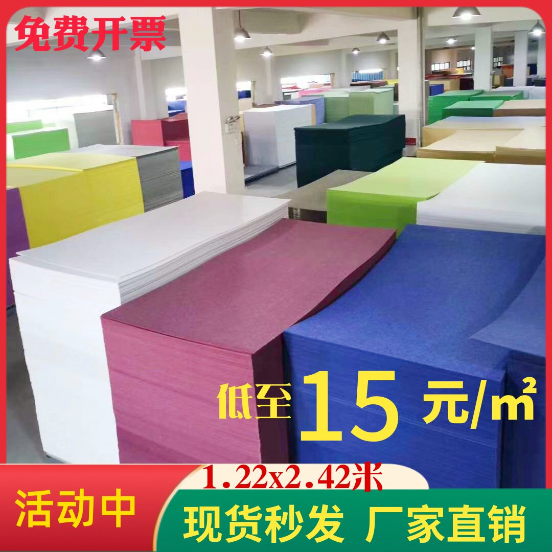 阻燃聚酯纤维吸音板ktv酒吧影院幼儿园琴鼓房墙面室内隔音棉装饰