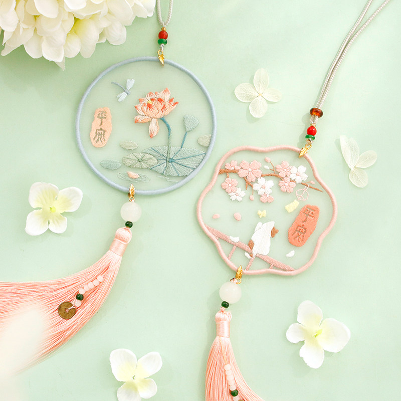 平安符手工刺绣diy制作创意情侣生日礼物女生送男朋友闺蜜有意义