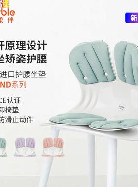 韩国进口Curble护腰坐垫grand可柔伴加宽坐椅靠背垫腰靠神器