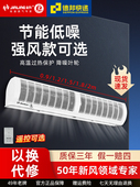 金羚商用低噪风幕机冷库超市商场门口专用隔风机风帘机空气幕强力