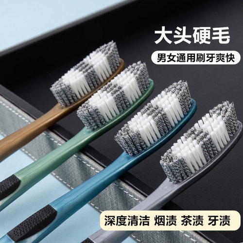 日本牙刷排行榜名加大长头中硬毛男士专用成人家用家庭装女士大头