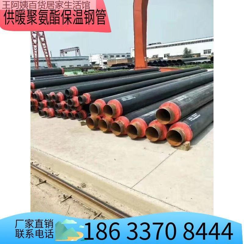 500地埋保温钢管工程预制a直埋保温管道聚氨酯发泡保温钢管