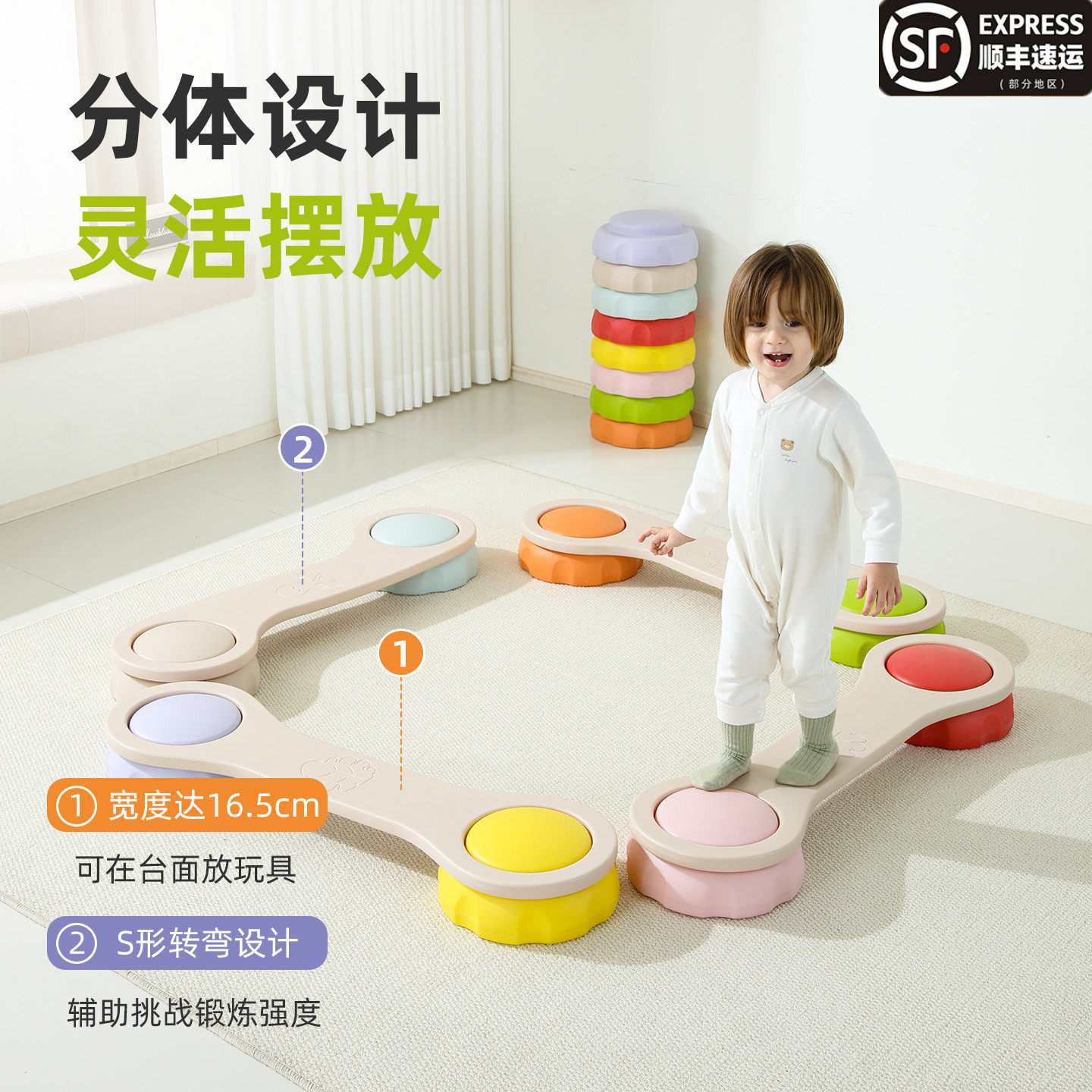 彩虹过河石儿童感统训练器材家用宝宝幼儿园早教过桥木平衡板玩具