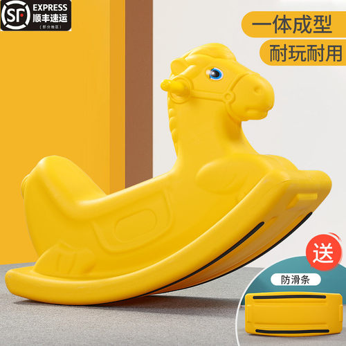 座椅幼儿园玩具摇摇车