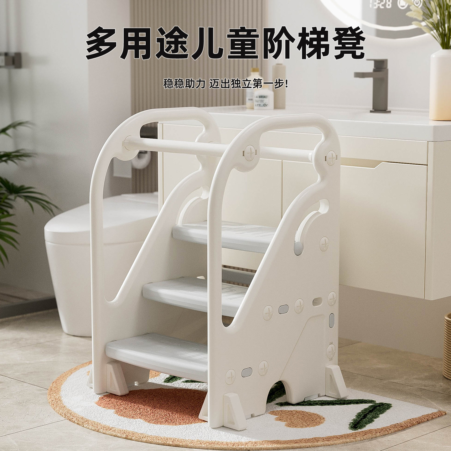 心启宝宝洗手台阶凳儿童垫脚凳婴幼儿洗脸楼梯洗漱台踩凳脚踏增高