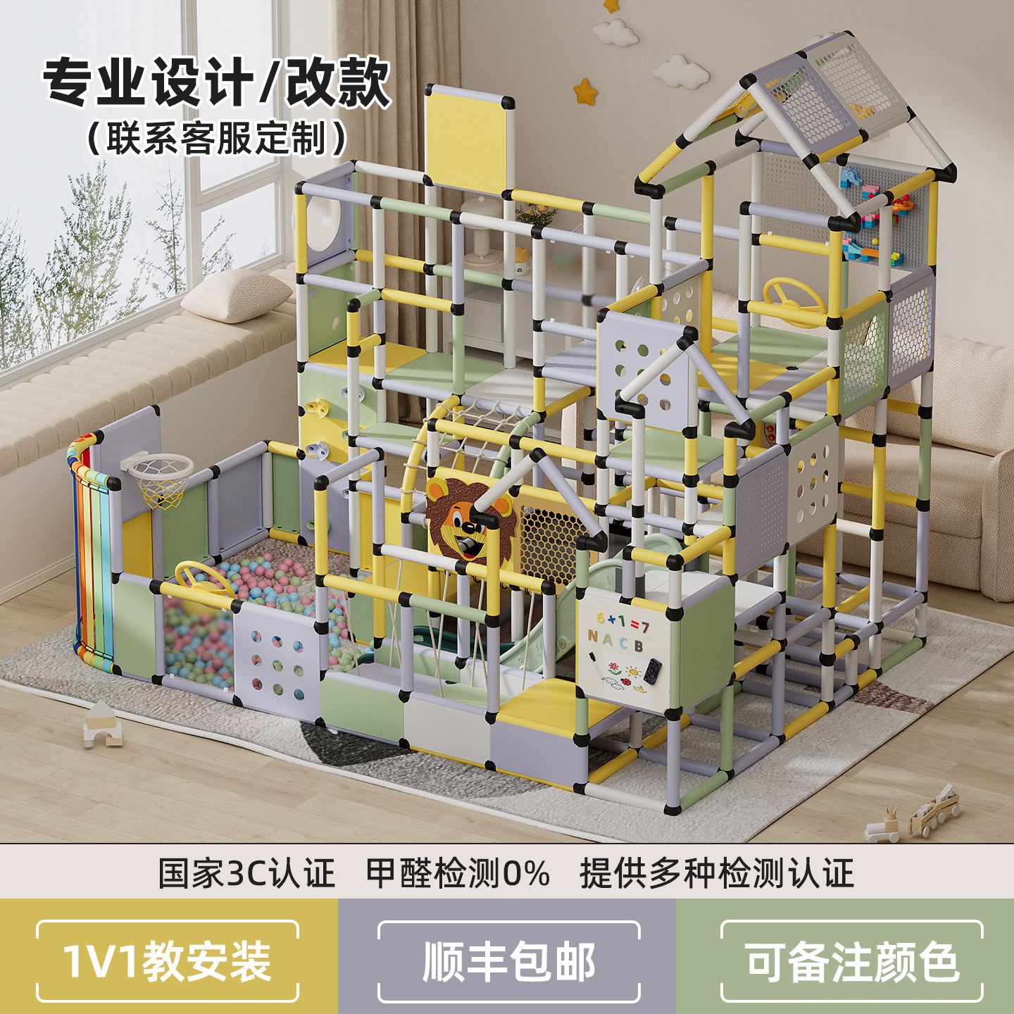 心启儿童滑梯百变攀爬架室内宝宝小型家庭婴幼儿感统多功能滑滑梯