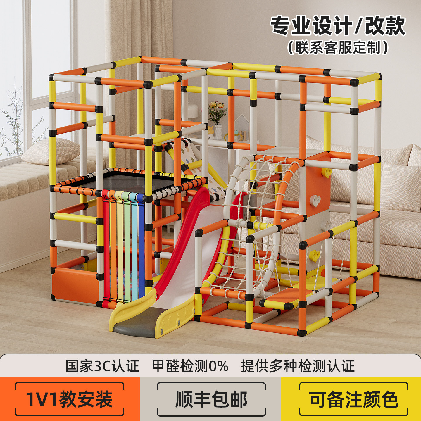心启正品定制EVO幼儿宝宝多功能攀爬架CULP管道滑滑梯秋千组合大