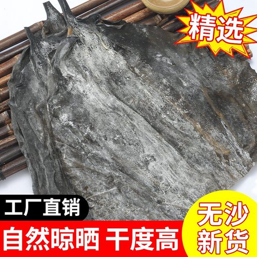 新货厚片山东荣成散装干海带丝