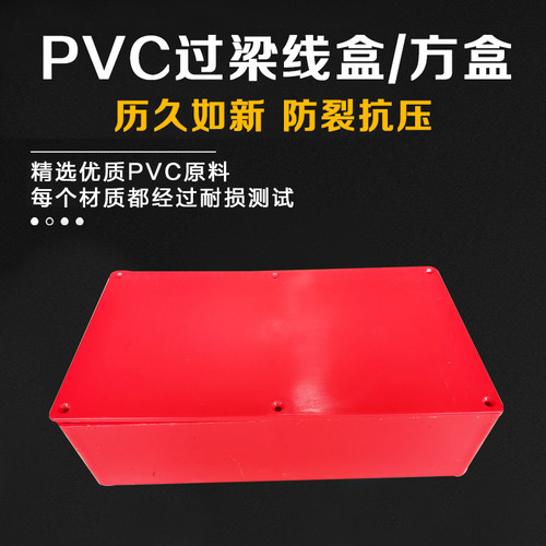 明思达布线箱过梁线盒