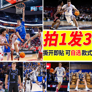 库珀弗拉格海报篮球明星周边贴纸墙上大尺寸贴画房间自粘背景墙贴