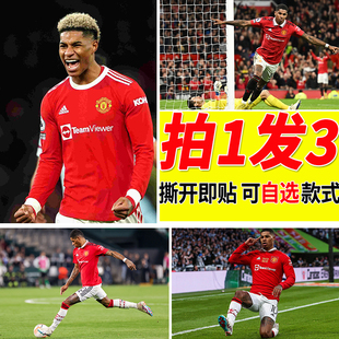 拉什福德海报拉爵足球周边大尺寸自粘自贴壁纸墙上贴画装饰墙贴