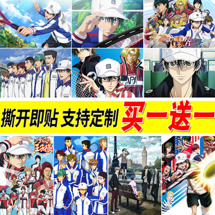 网球王子海报越前龙马青春冰帝学园大尺寸动漫宿舍墙贴壁纸装饰画