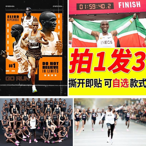 基普乔格海报房间自粘壁纸卧室