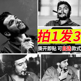 切格瓦拉海报古巴革命家大尺寸宿舍壁纸寝室墙贴卧室装饰挂画芯