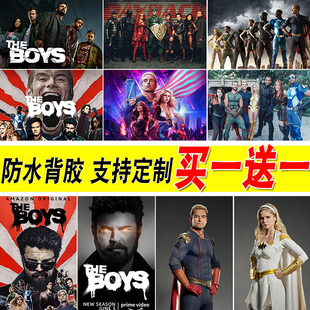 黑袍纠察队海报大尺寸寝室防水墙贴房间装饰画卧室自粘壁纸装饰品