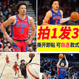 坎宁安海报篮球明星周边房间大尺寸自粘壁纸墙贴墙上贴纸