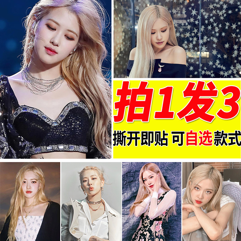 朴彩英海报墙贴美女周边