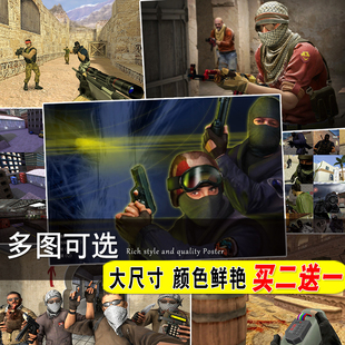 反恐精英CS海报半条命游戏宿舍壁纸卧室墙贴寝室装饰画房间挂画