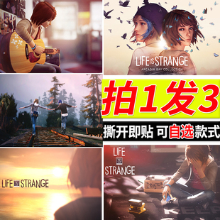 奇异人生海报游戏周边房间大尺寸自粘壁纸寝室墙贴墙上装饰画