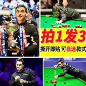 奥沙利文海报火箭台球大尺寸自贴壁纸墙上贴画房间装 饰墙贴周边