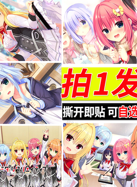 常轨脱离Creative海报游戏大尺寸自粘墙贴和泉妃爱二次元动漫贴纸