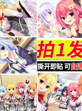 常轨脱离Creative海报游戏大尺寸自粘墙贴和泉妃爱二次元动漫贴纸