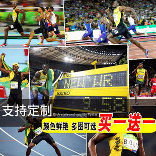 博尔特海报明星短跑田径大尺寸宿舍壁纸装饰画卧室墙贴酒吧挂画芯