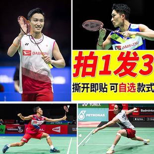 桃田贤斗海报羽毛球明星大尺寸房间自粘壁纸卧室墙上贴画装 饰墙贴
