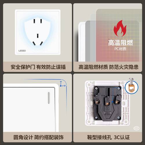 联塑开关正品创壹系列插座86型家用暗转16A五孔开关面板三开双控