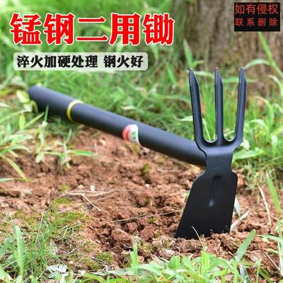 家用园林小锄头三齿锄除草户外多功能耙子种菜挖土两用锄农具园艺