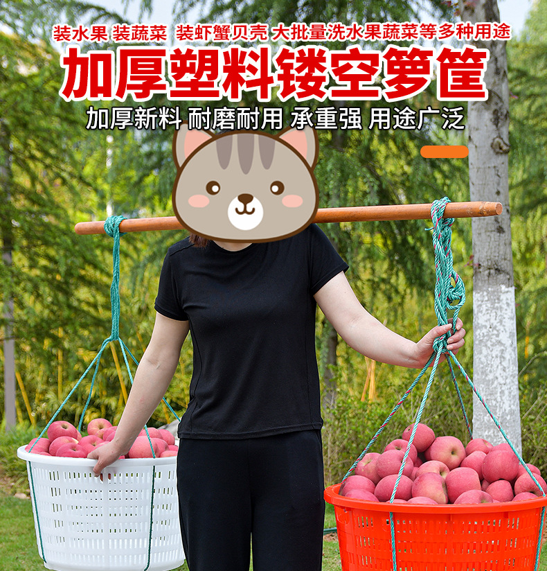 塑料箩筐圆形熟胶水果蔬菜牛筋加厚转运镂空农用周转筐子带洞漏水