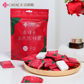 洁丽雅压缩毛巾 一次性洗脸巾加厚加大家用旅游酒店高级便捷毛巾