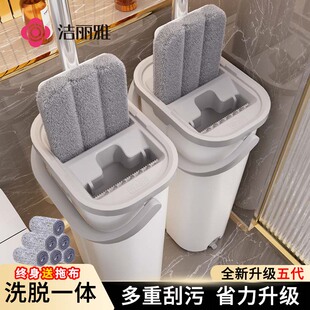 洁丽雅平板拖把家用一拖净2026年新款懒人免手洗平板拖把拖地神器