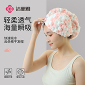洁丽雅干发帽女超强吸水速干加厚浴帽包头洗头干发毛巾 清仓