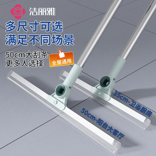 洁丽雅魔术扫把替换刮条替换头JC0171