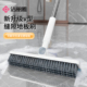 洁丽雅缝隙刷浴室清洁刷地板刷子卫生间刷地长柄专用洗地刷地缝刷