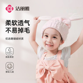 洁丽雅儿童干发帽女童可爱超强吸水速干帽浴帽宝宝干发包头发毛巾