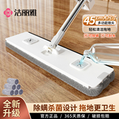 洁丽雅免手洗平板拖把家用2026新款 一拖净大吸水懒人拖布拖地神器