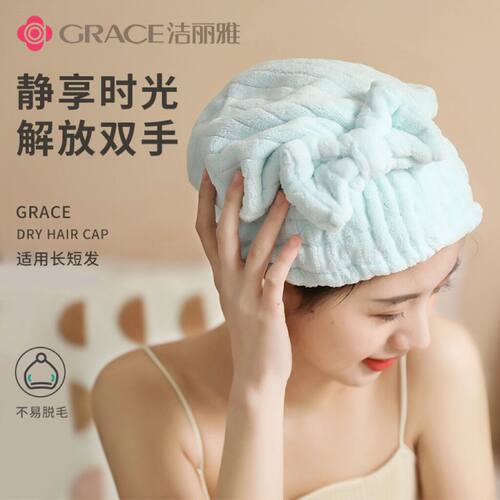 洁丽雅干发帽女超强吸水速干帽蝴蝶结新款干发巾洗头发浴帽包头巾