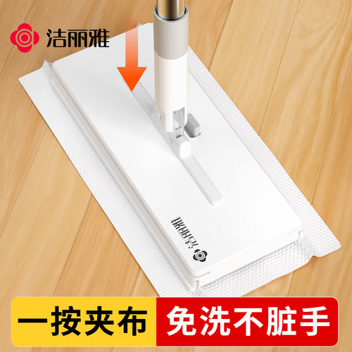 洁丽雅洗脸巾拖把家用一拖净夹布免手洗多功能迷你懒人拖地神器