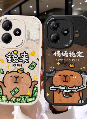 钱来马年新款适用红米Note10Pro手机壳卡通可爱女Note115G卡皮巴拉Note11T斜跨手绳Nota12TPro保护套硅胶时尚