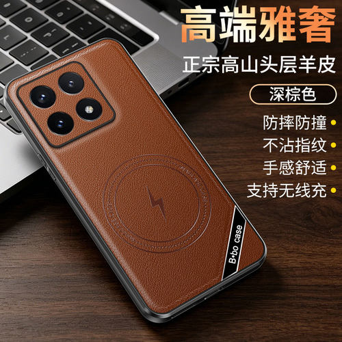 适用小米14Tpro手机壳新品小羊皮xiaomi14T防摔磨砂简约磁吸保护套5G新款14tpro全包镜头米14t高级Mi14T男女