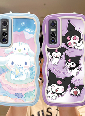 适用于VIVO Y73S手机壳卡通时尚vovo s7e个性软硅胶vlvo s7e简约波浪v173s1ca透明搞怪潮女vivi y73s保护套1t