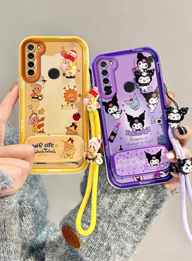 库洛米镜子支架适用realme真我Narzo20A手机壳时尚可爱女relame硅胶卡通手绳narzo20a日韩全包边个性保护套