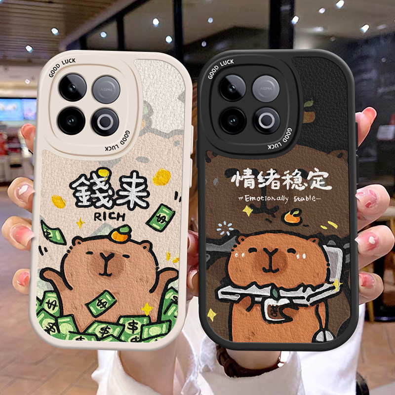 钱来马年新款适用iQOONeo8Pro手机壳卡通可爱女IQQONeo6卡皮巴拉IQ00Neo7SE斜跨iqoonoe8保护套日韩时尚学生