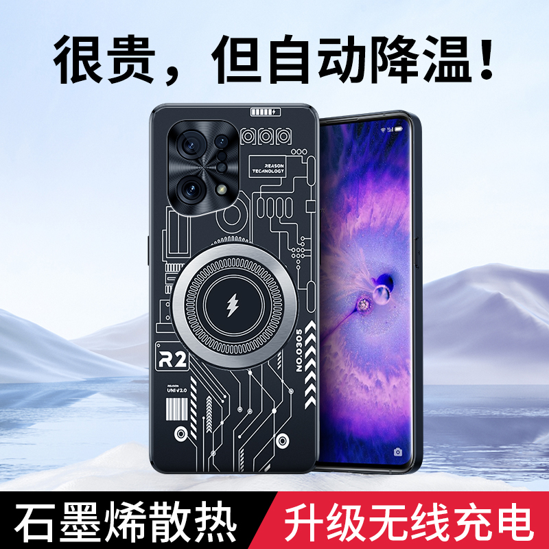 适用OPPO findx5散热手机壳opop findx5pro磁吸散热器石墨烯flndx5pro保护套简约高端fondx5可无线充fandx5