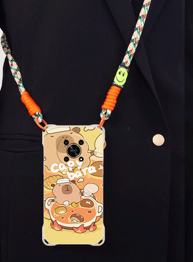 超萌卡皮巴拉适用荣耀Magic4Lite斜跨手机壳豚鼠X9小众日韩X30卡通可爱少女X40GT硅胶时尚男女Magic4Lite个