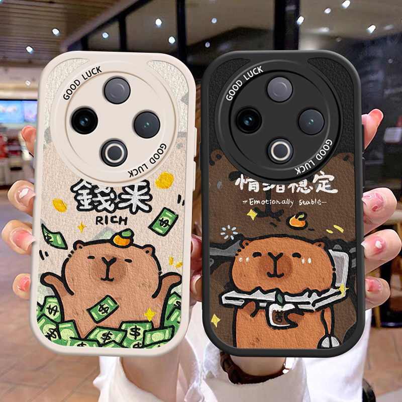 卡通可爱情侣全包边防摔