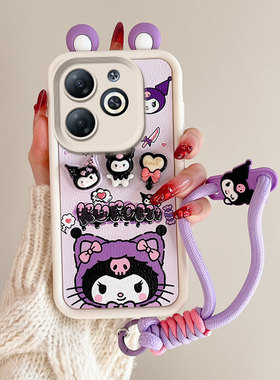 卡通可爱库洛米适用传音InfinixSmart8手机壳网红立体耳朵小羊皮软边趣味可爱日韩壳