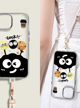 搞怪煤球适用于小米POCOF5PRO5G手机壳斜跨POCOF6PRO5G日韩透明壳卡通可爱少女硅胶时尚男